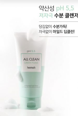 Слабокислотный гель для умывания для чувствительной кожи Heimish pH 5.5