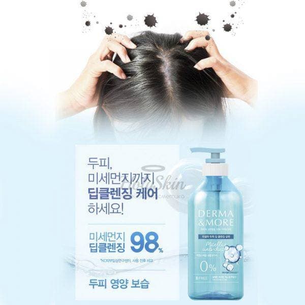 Кондиционер для волос мицелярый DERMA & MORE