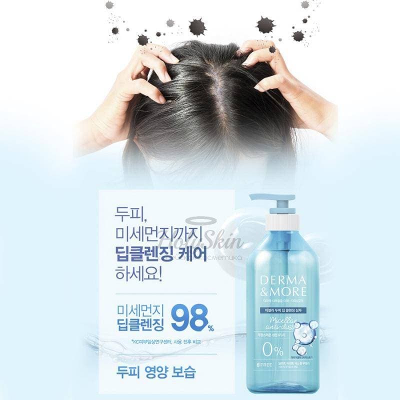 Кондиционер для волос мицелярый DERMA & MORE Кондиционер для волос мицелярый DERMA & MORE