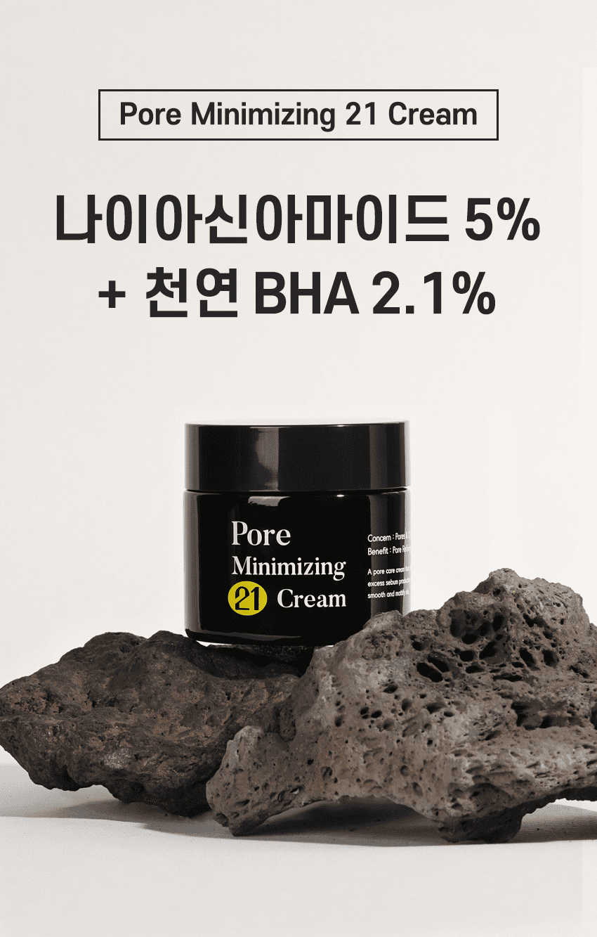 Крем для сужения пор с ниацинамидом Tiam