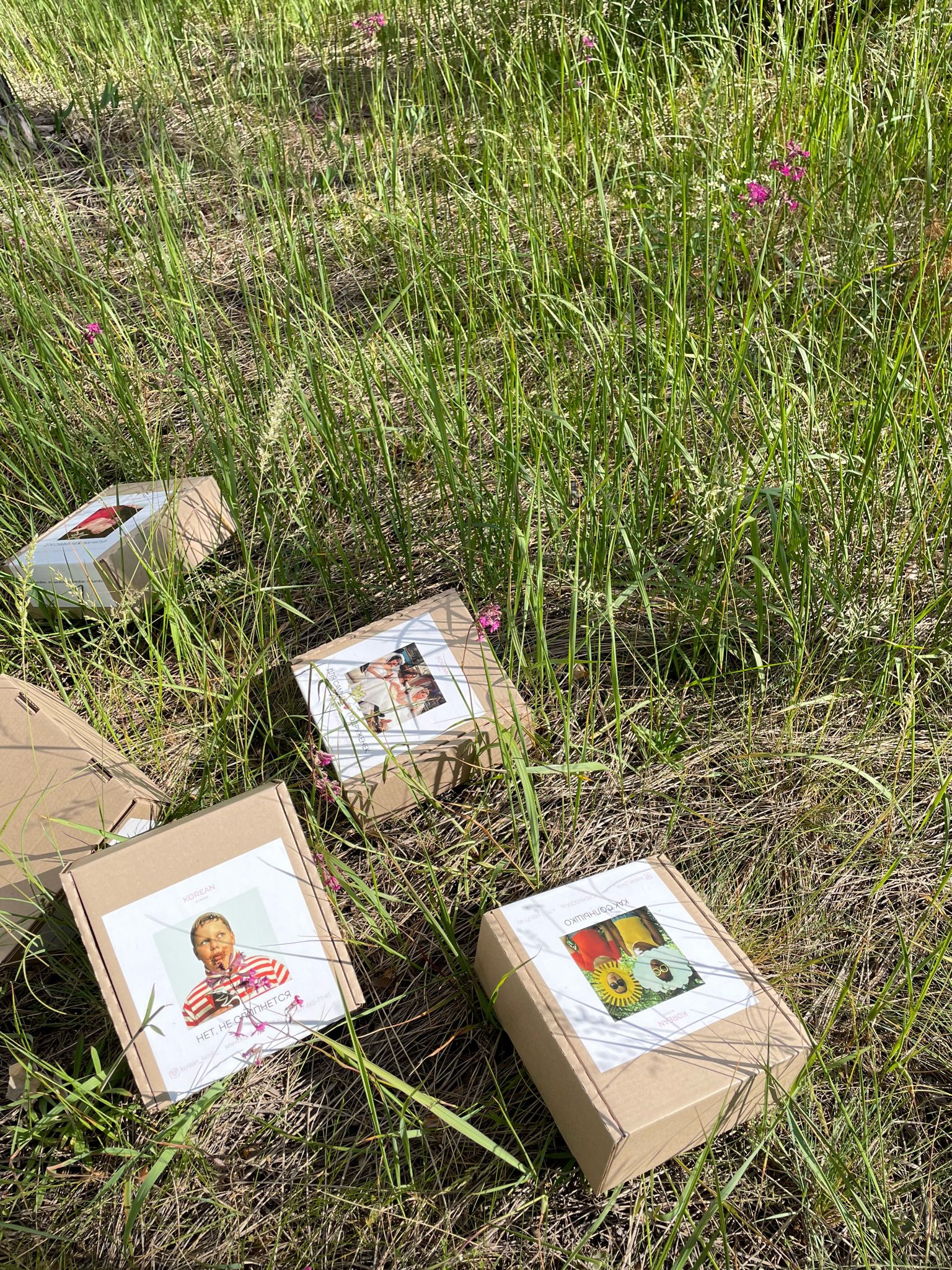 Бьюти коробочка «Как солнышко»