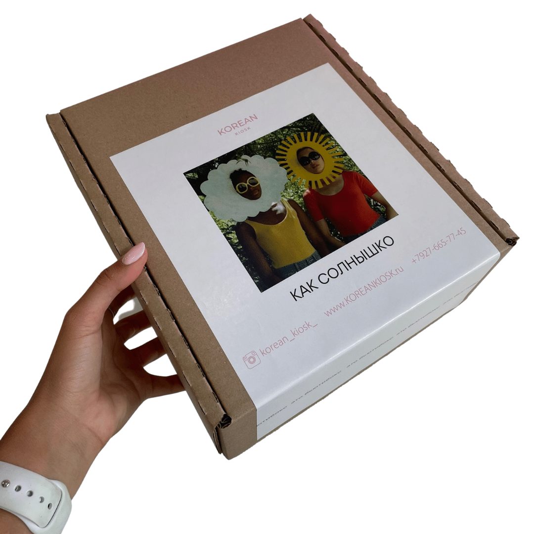 Бьюти коробочка «Как солнышко»