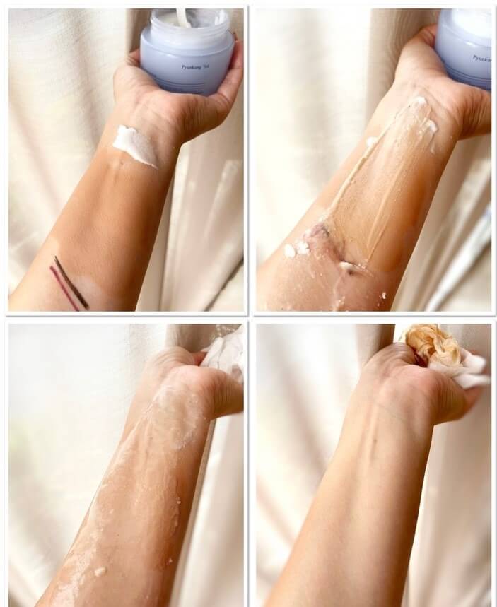 Гидрофильный бальзам для снятия макияжа Pyunkang Yul