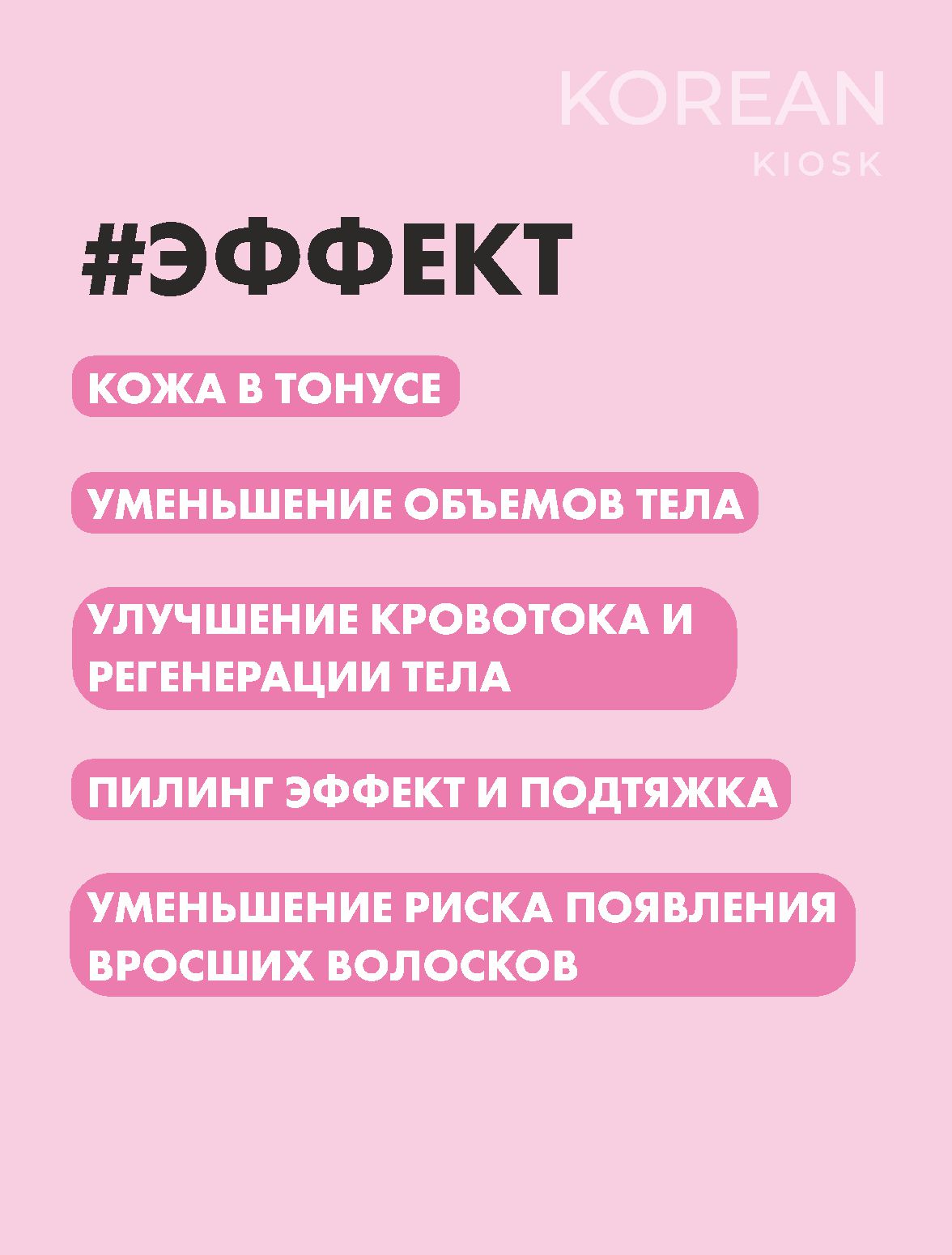 Массажер от целлюлита и растяжек Массажер от целлюлита и растяжек