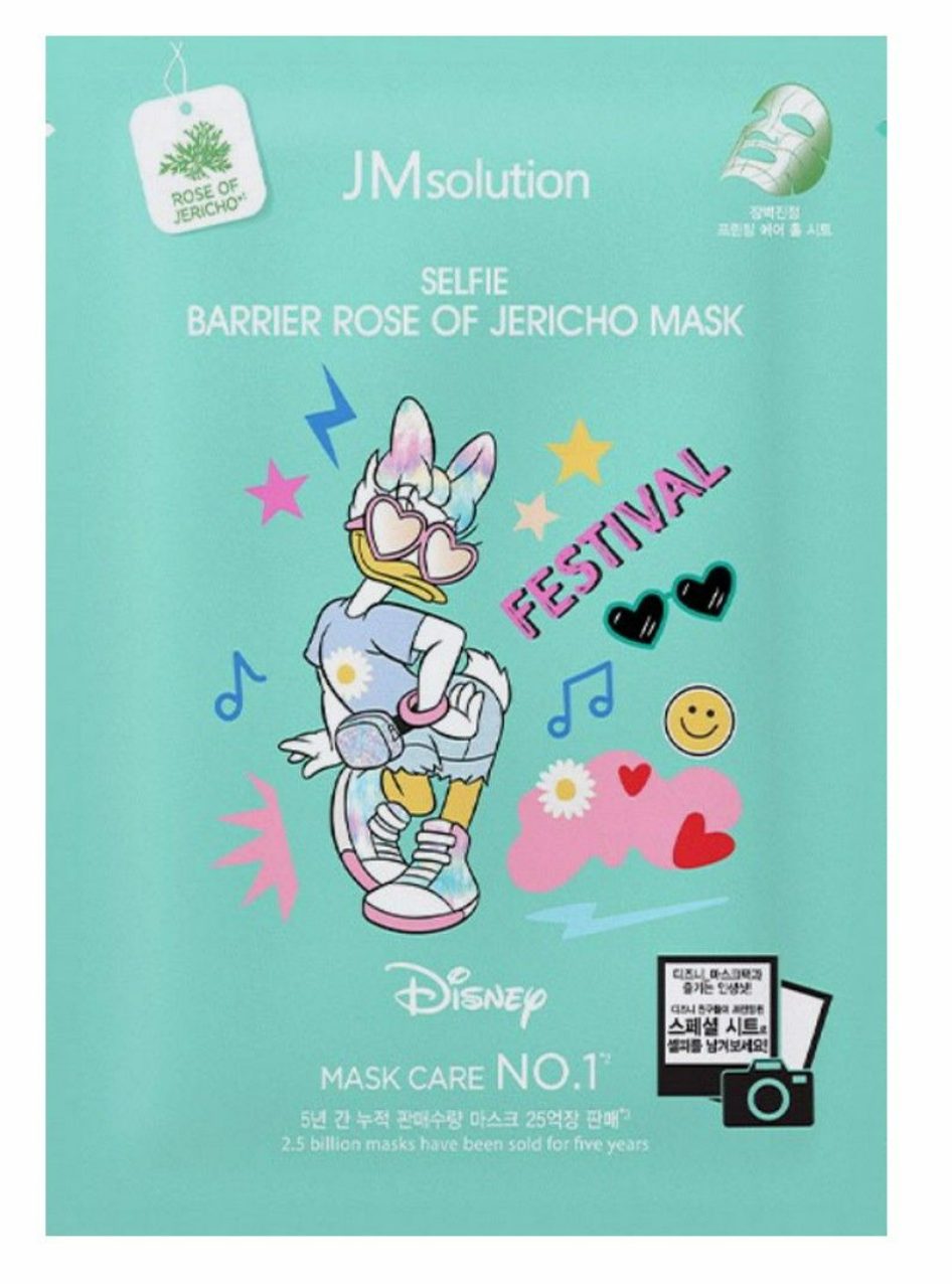Маска успокаивающая с розой JMsolution Маска успокаивающая с розой JMsolution