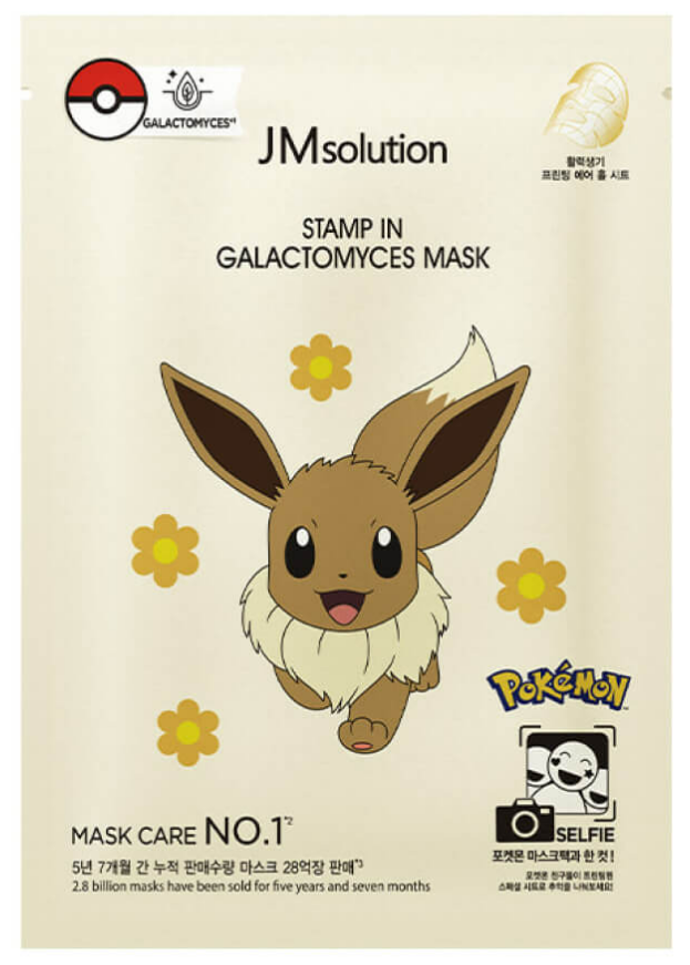 Тканевая маска для сияния кожи с галактомисисом JMsolution