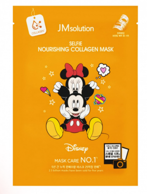 Маска тканевая увлажняющая с коллагеном JMsolution