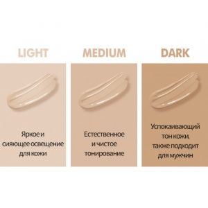 Корректирующий DD-крем для лица (Light), SPF50+, PA++++ Yu.r