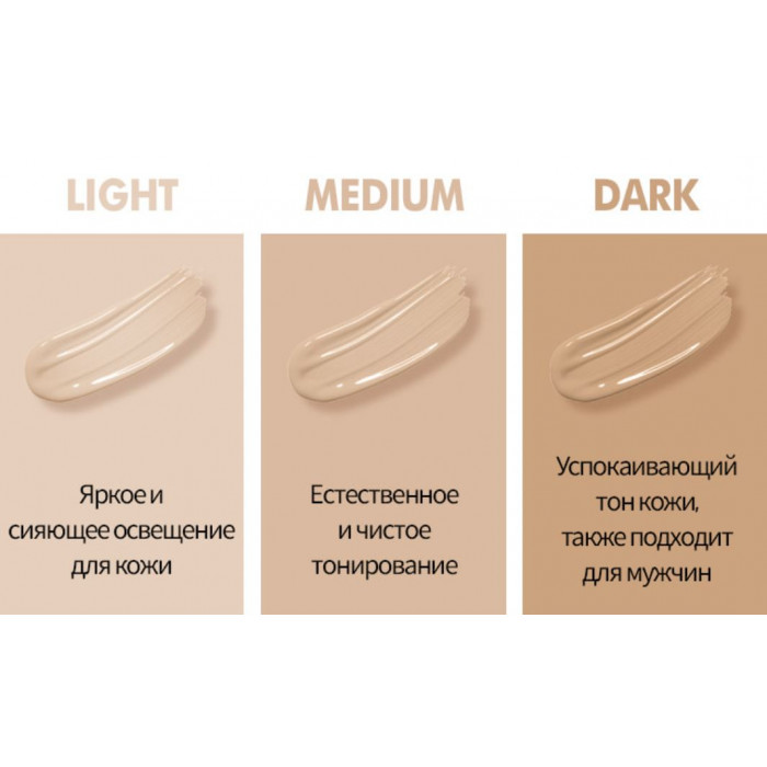 Корректирующий DD-крем для лица (Light), SPF50+, PA++++ Yu.r