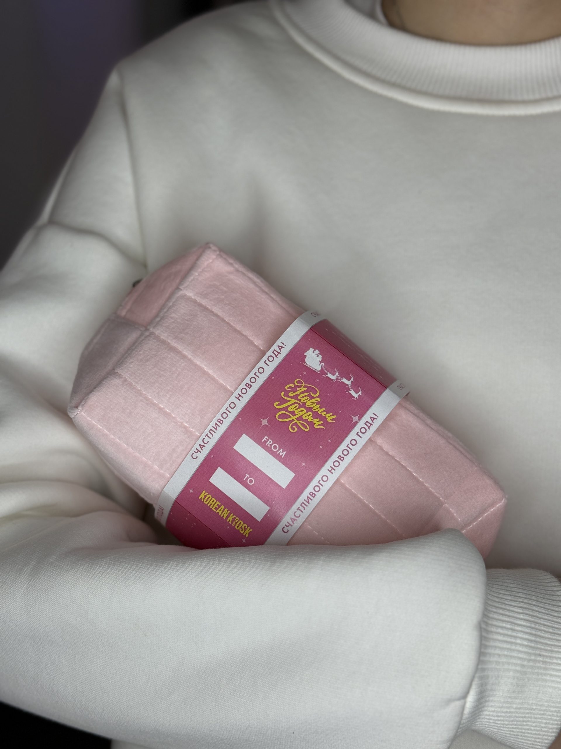 Новогодняя косметичка «Привет из Кореи» Korean Kiosk