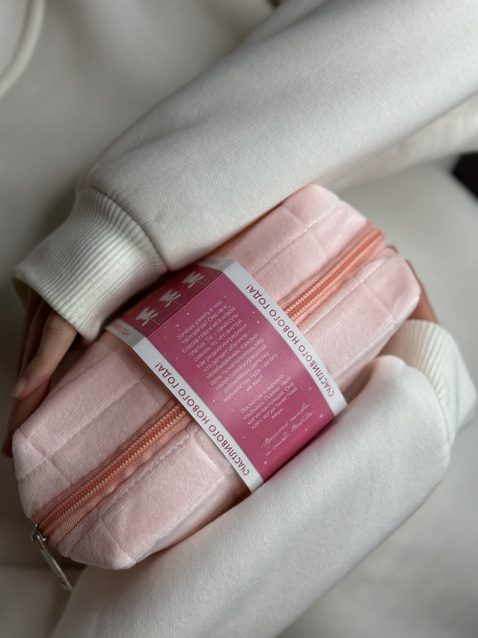 Новогодняя косметичка «Привет из Кореи» Korean Kiosk