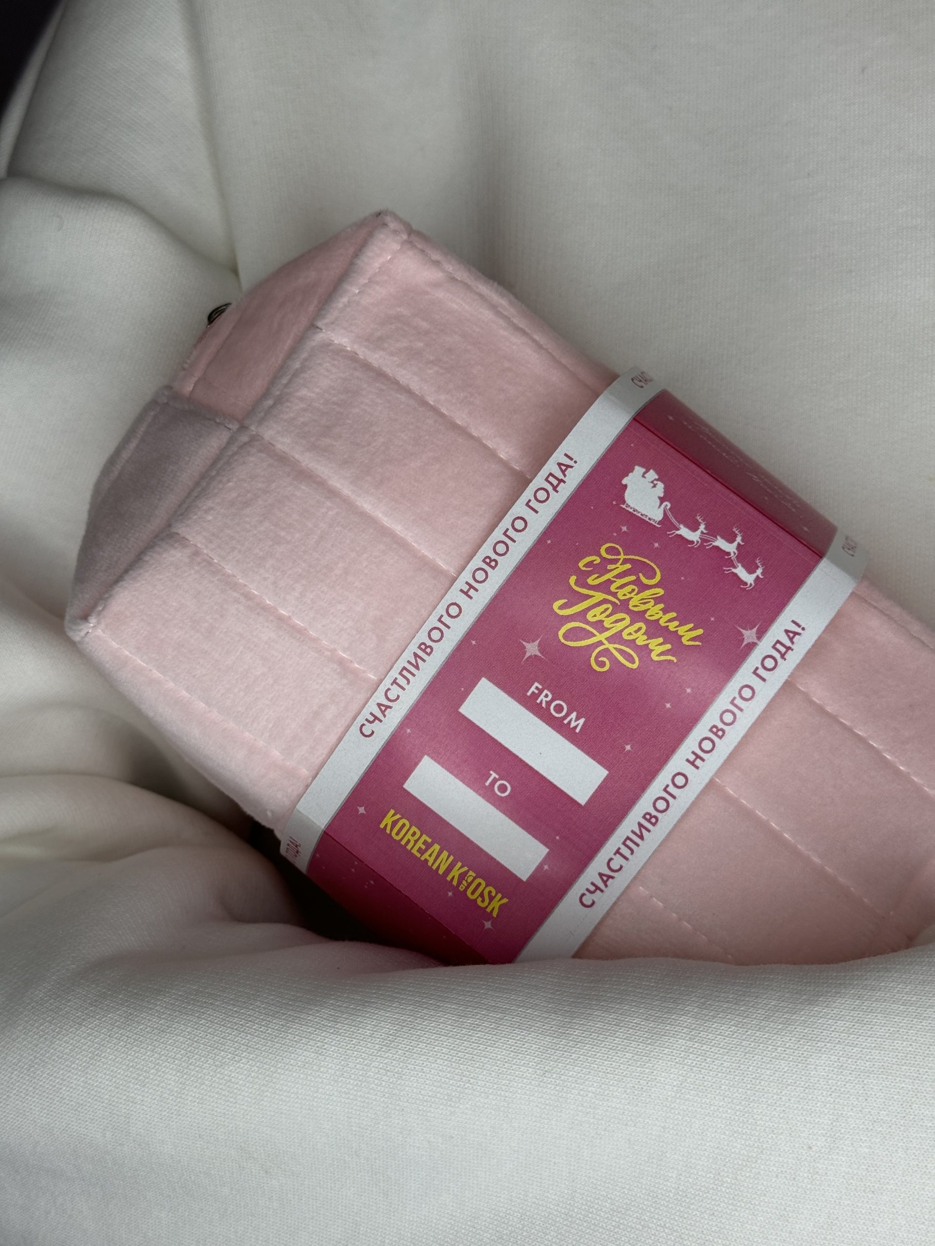 Новогодняя косметичка «Привет из Кореи» Korean Kiosk