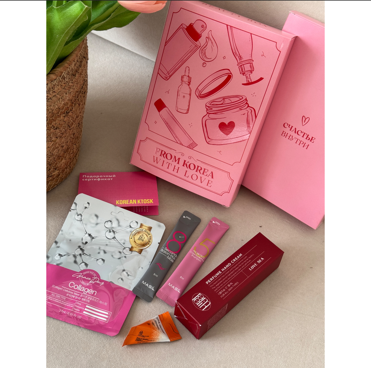 Подарочный бьюти бокс «Весна в Сеуле». Каждый третий бокс в подарок