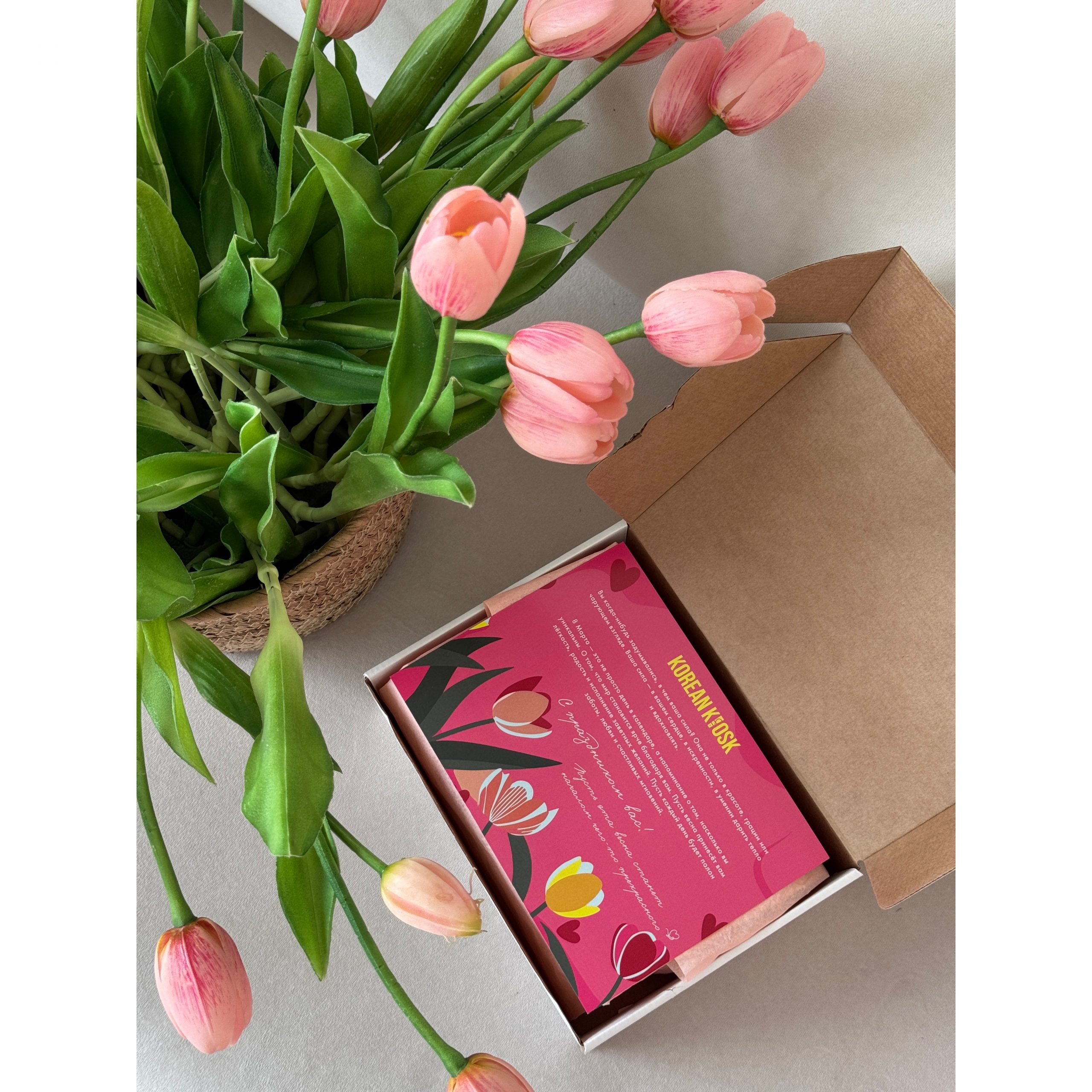 Подарочный бьюти бокс с косметичкой «Весна. Skin. Love». Каждый третий бокс в подарок