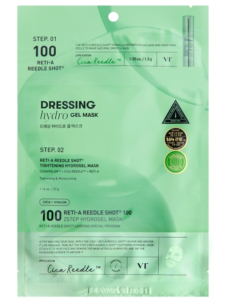 Двухступенчатая гидрогелевая маска с микроиглами с ретинолом Shot 100 VT Cosmetics
