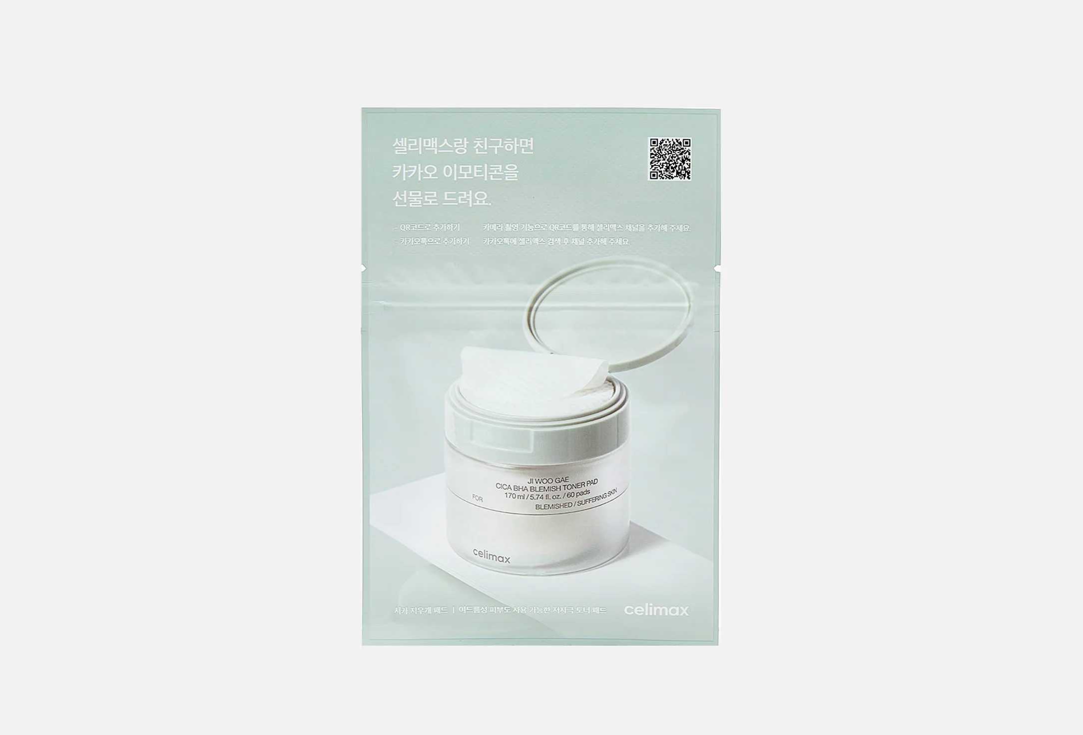 Пэды для лица успокаивающие с центеллой азиатской (10 шт) Celimax