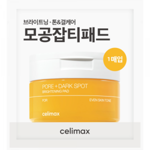 Тонер-пэды для лица очищающие осветляющие (2 шт) Celimax