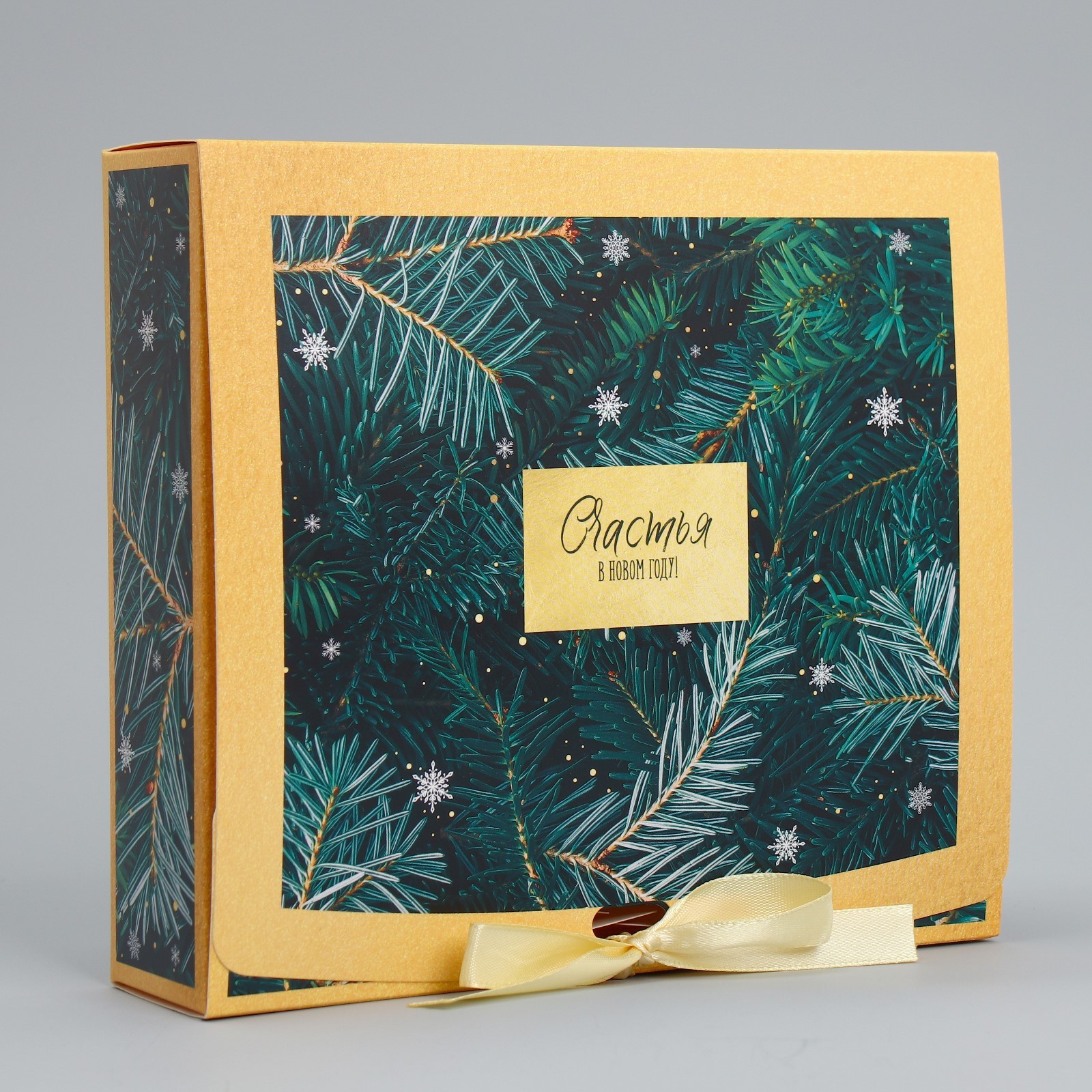 Коробка подарочная новогодняя складная «Счастья в новом году», 20×18×5 см