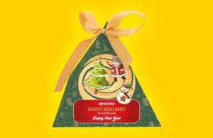 АЮМ MINI  Набор новогодний SET №3 зеленый