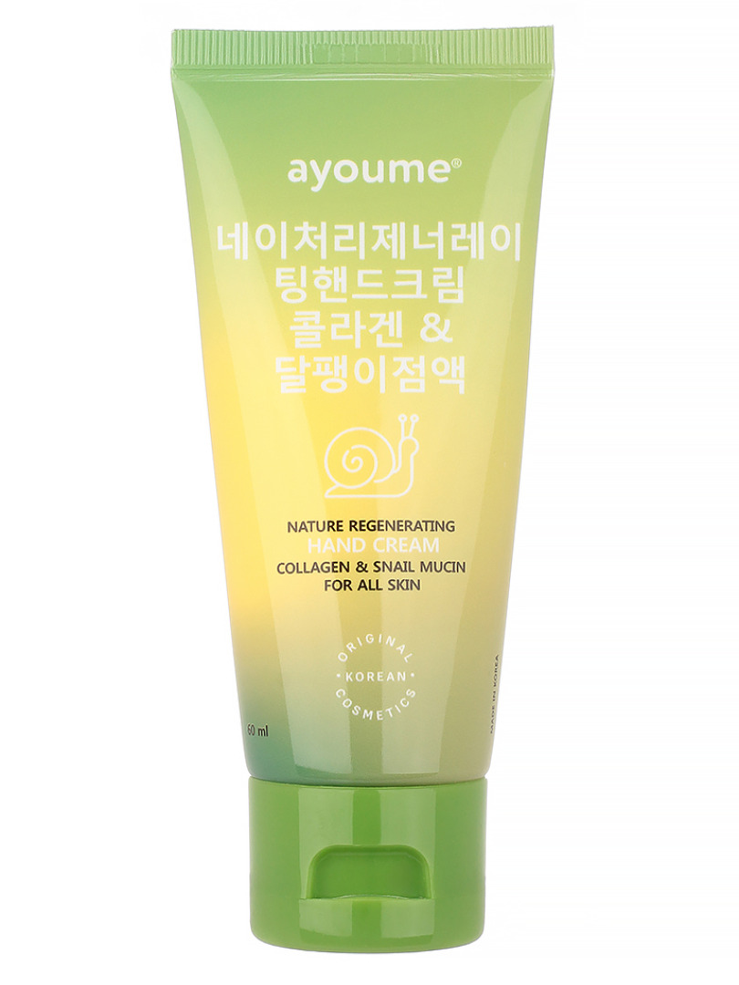 крем для рук АЮМ ( в ассортименте)