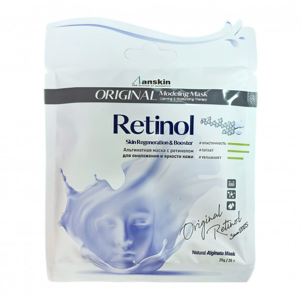 Маска для лица альгинатная с ретинолом