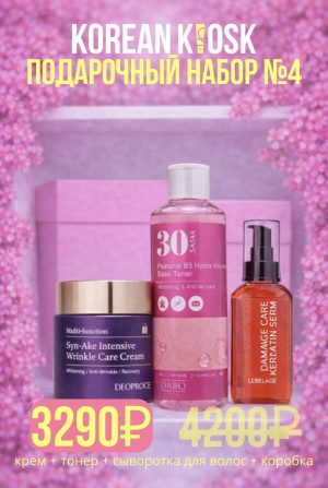 Подарочный набор к 8-ому Марта №4