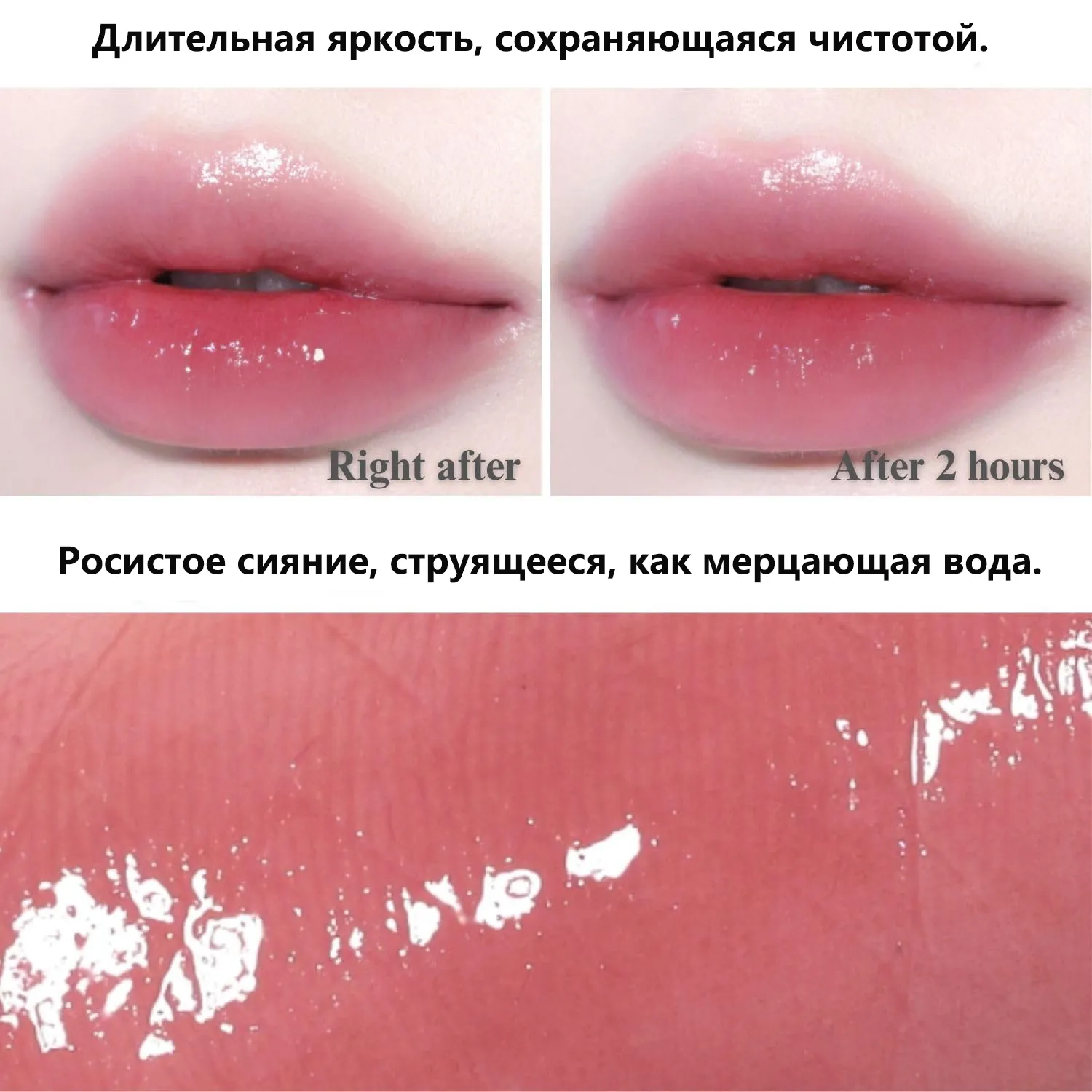 Сияющий тинт для губ с глянцевым финишем 00 BBIA Сияющий тинт для губ с глянцевым финишем 00 BBIA