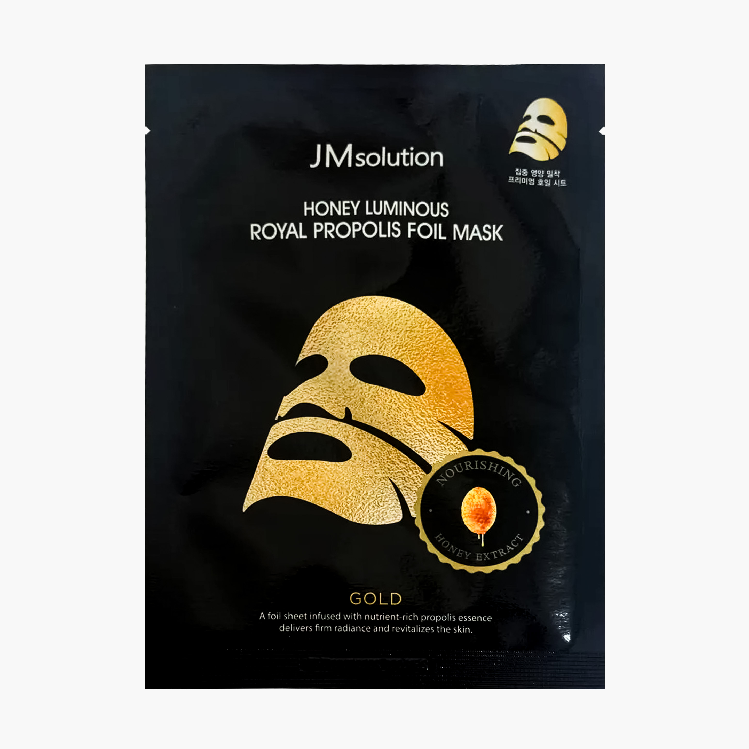 Маска тканевая фольгированная с прополисом JMsolution Маска тканевая фольгированная с прополисом JMsolution